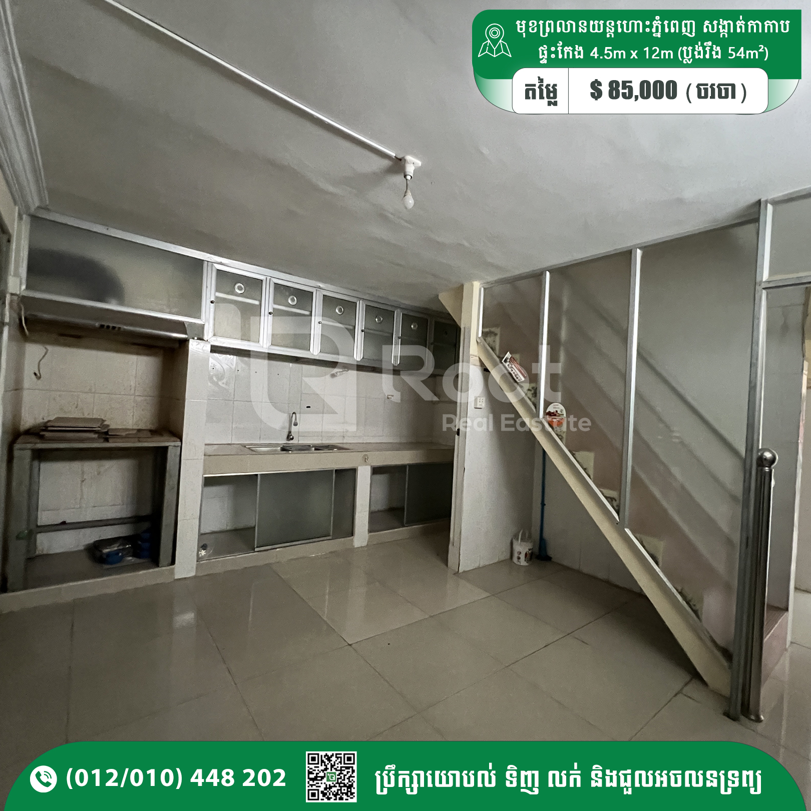 Corner Flat House For Sale 89,000$ in Front of Phnom Penh Airport